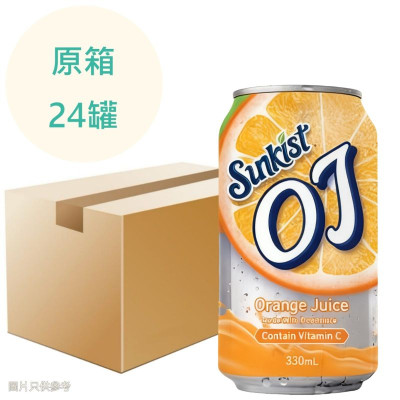 新奇士OJ 橙汁飲品 330ml x24罐 原箱